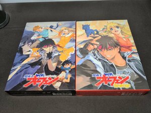 セル版 魔術士オーフェン DVD-BOX + 魔術士オーフェン Revenge DVD-BOX / ei362