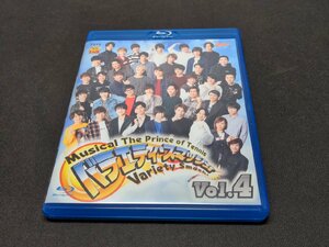 セル版 Blu-ray ミュージカル テニスの王子様 バラエティ・スマッシュ! Vol.4 / ei349