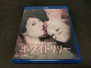 セル版 Blu-ray ホワイトリリー / 飛鳥凛 , 山口香緒里 / ei009