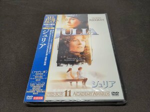 セル版 DVD 未開封 ジュリア / ジェーン・フォンダ , ヴァネッサ・レッドヴレーヴ / ei332