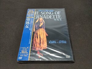 セル版 DVD 未開封 聖処女 / ei338