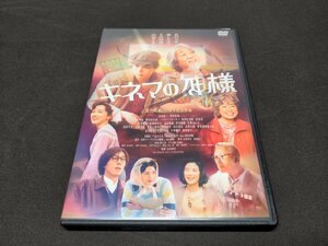 セル版 DVD キネマの神様 / ei724