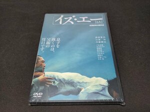 セル版 DVD 未開封 イズ・エー [is A.] / 津田寛治 , 小栗旬 / ei482