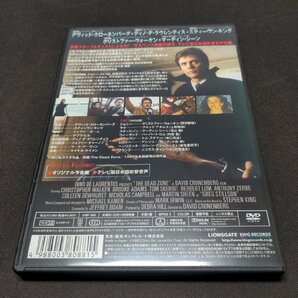 セル版 DVD デッドゾーン / ea437の画像2