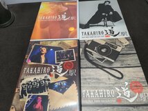 セル版 DVD EXILE TAKAHIRO / EXILE TRIBE FAMILY FAN CLUB EVENT TAKAHIRO 道の駅 2017-2018 + 2019 / 2本セット / dj748_画像4