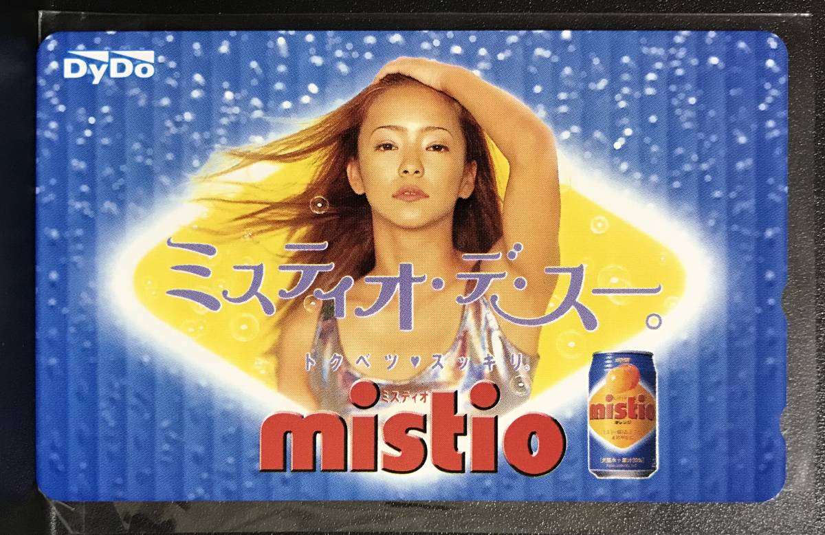 2025年最新】Yahoo!オークション -安室奈美恵 ダイドーの中古品 2025年最新】Yahoo!オークション -安室奈美恵 ダイドーの中古品