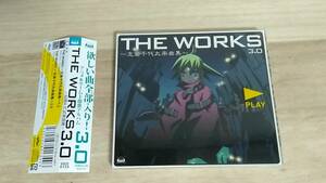 [m12551y c] 美品★ THE WORKS -志倉千代丸楽曲集- 3.0 アニメ＆ゲーム主題歌アルバム 帯付　VGCD-0153