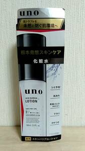 [m12692y z] ウーノ スキンバリアローション　100mL 化粧水　UNO