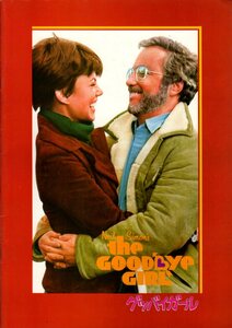  movie pamphlet [ Good-Bye girl ] Herbert * Roth Richard *do Ray fas Marcia *meisonk.n* Cummings 1978 year 