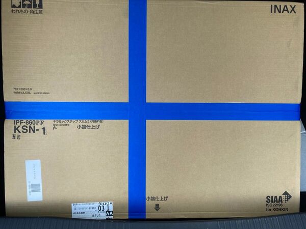 LIXIL 汚垂れ石 新品 IPF-860PF/KSN-1