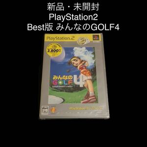 新品・未開封　PlayStation2 Best版 みんなのGOLF4