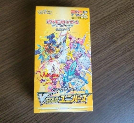 新品未開封　ポケモンカード ハイクラスパック VSTARユニバース シュリンク付き　未開封