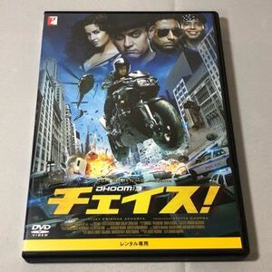 送料無料 DVD チェイス! アーミル・カーン カトリーナ・カイフ レンタル落ち