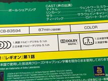 送料無料 DVD プリズン・ブレイク シーズン５ 全５巻 セット レンタル落ち *収納ケース_画像6