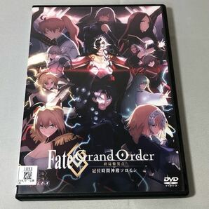送料無料 DVD Fate/Grand Order 終局特異点 冠位時間神殿ソロモン レンタル落ちの画像1