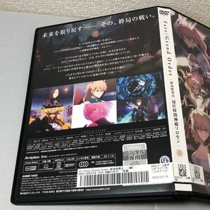 送料無料 DVD Fate/Grand Order 終局特異点 冠位時間神殿ソロモン レンタル落ちの画像3