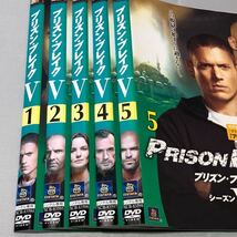 送料無料 DVD プリズン・ブレイク シーズン５ 全５巻 セット レンタル落ち *収納ケース_画像2