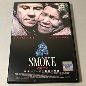 送料無料 DVD SMOKE スモーク ハーヴェイ・カイテル ウィリアム・ハート レンタル落ち