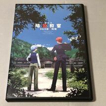 送料無料 DVD 劇場版 暗殺教室 365日の時間 レンタル落ち_画像1