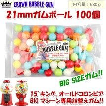 ガム 詰め替え 美味しい CROWN ガムボールマシーン用詰替えガム 21mm玉 100個 約680gバブルガム 国産 日本製 ア_画像2