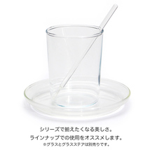 皿 Trendglas-Jena Glass Plate S トレンドグラスイエナ グラスプレート S 直径13cm ガラス製 耐_画像9