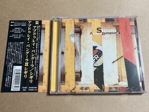 CD ABDULAI BANGOURA / シギリ AVAN064 SIGIRI アブドゥレイ・バングーラ 解説元々無し？