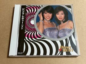 CD ピンクレディー / ベスト 12CD1148 Best★BEST 帯無し ペッパー警部 UFO