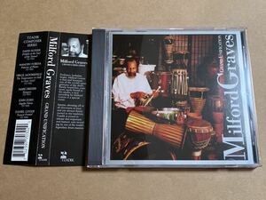 CD MILFORD GRAVES / GRAND UNFICATION TZ7030 ミルフォード・グレイヴス TZADIK