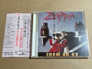 CD FRANK ZAPPA / やつらか俺たちか RCD40027 フランク・ザッパ THEM OF US 