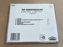 CD FRANCO ET ORCHESTRE T.P.O.K. JAZZ / 思い出の70年代 AFPCD207 フランコ&T.P.O.Kジャズ 20EME ANNIVERSAIRE Volume1_画像2