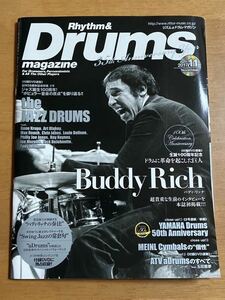リズム&ドラムマガジン Rhythm&Drums Magazine 2017/11月号 BUDDY RICH バディ・リッチ 付録DVD付き 表紙スレ、歪みあり
