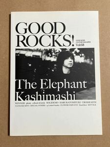 エレファントカシマシ THE ELEPHANT KASHIMASHI GOOD ROCKS VOL.68