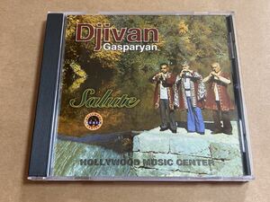 CD DJVAN GASPARYAN / SALUTE HMC1117 ディヴァン・ガスパリアン シヴァン・ガスパリアン ジャケット折れ跡あり