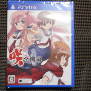 PS Vita 咲 -Saki -全国編 通常版 (特典なし) 未使用未開封品