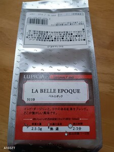 未開封 LUPICIA ルピシア 紅茶 ベルエポックLABELLE EPOQUE 50g LABELLEEPOQUE ダージリン 5110