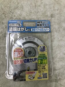 【未使用品】★TSUBOMAN 9枚刃 マクトル3シルバー MCS-9293　本品のみ　/　IT7K3PYUBWXC