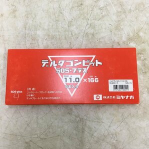 【未使用品】ミヤナガ デルタゴンビットSDSプラス Φ11.0X166mm 5本セット DLSDS110 外箱付 / ITMGOTXNY1LW a-7の画像1