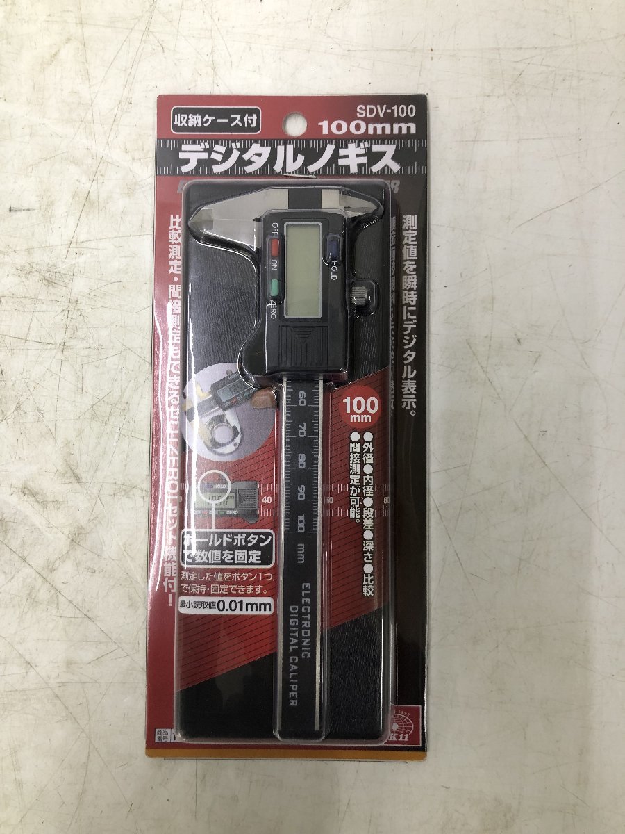 2025年最新】Yahoo!オークション -ノギス 100mmの中古品・新品 2025年最新】Yahoo!オークション -ノギス 100mmの中古品・新品