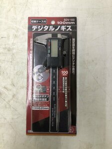 【未使用品】SK11 測定具 デジタルノギス 最大計測100ｍｍ SDV-100 ゼロセット機能付 本体のみ　/　ITZN2TEJJR2G　SC