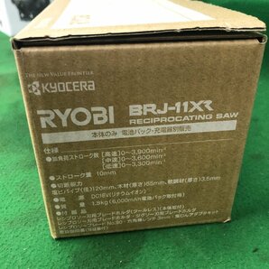 【未使用品】RYOBI 充電式小型レシプロソー BRJ-11XR / ITBRWR0VFNMOの画像3