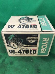 【未使用品】★RYOBI 125電子内装丸ノコ W-470ED / ITEIVTRPWTQ0