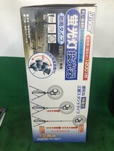 【中古品】SKYWING 蛍光灯投光器伸縮スタンド型FL-24R / ITM2NGZSLHOG_画像3