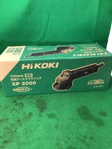 【未使用品】HiKOKI (ハイコーキ) 100㎜ディスクグラインダー XP2000　/　ITL87NU8OLR8　SC_画像4