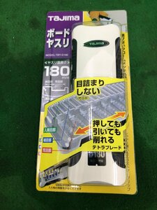 【未使用品】★タジマ ボードヤスリデュアル180 TBY-D180 / ITJPJ8RP1BZK