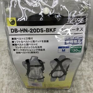 【未使用品】ジェフコム フルハーネス DB-HN-20DS-BKF / IT6DJNVX11LKの画像5