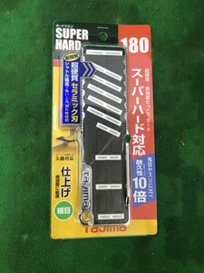 【未使用品】★タジマ ボードヤスリ スーパーハード180 細目 TBY-SH180S　/　ITM258LMUIUE