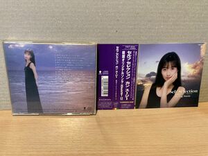 美品 帯付 国内盤　カン・スージー kang susie セルフ セレクション 韓国オリジナルソングBEST12
