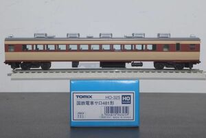 TOMIX 485系 特急電車 サロ481