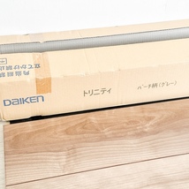 【店頭引取り限定特価】＜Daiken＞フローリング・トリニティ（型番：YN7701-14）【未使用アウトレット品】バーチ柄（グレー）１ケース_画像7