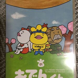 「おでんくん 01」 DVD